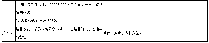 微信图片_20190809235114.png